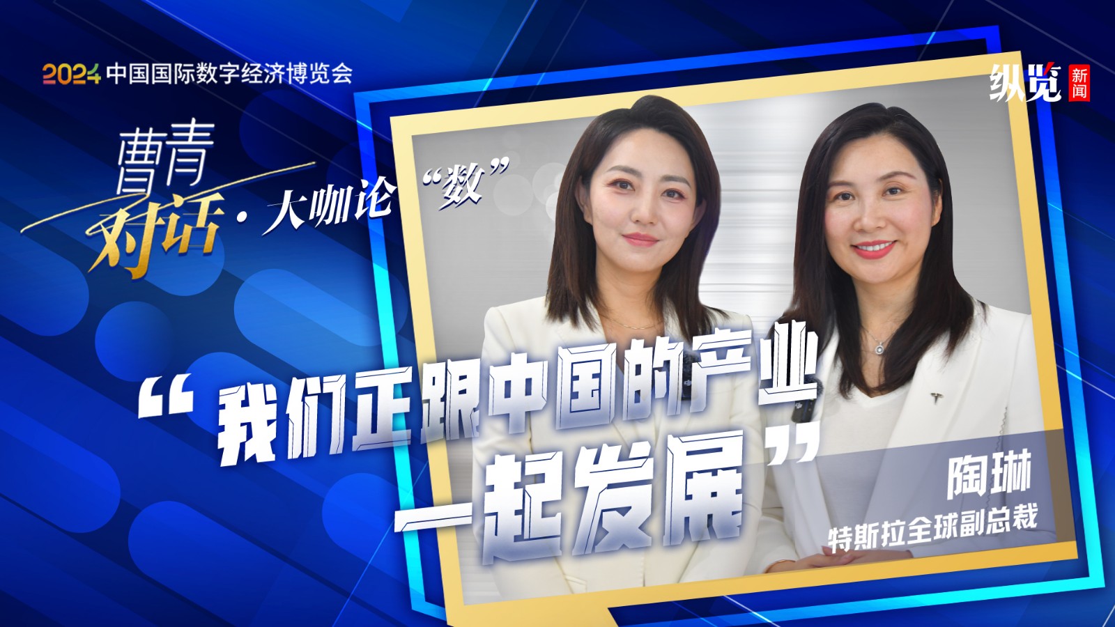 特斯拉陶琳一张图火了:"付款周期已缩至90天左右"!