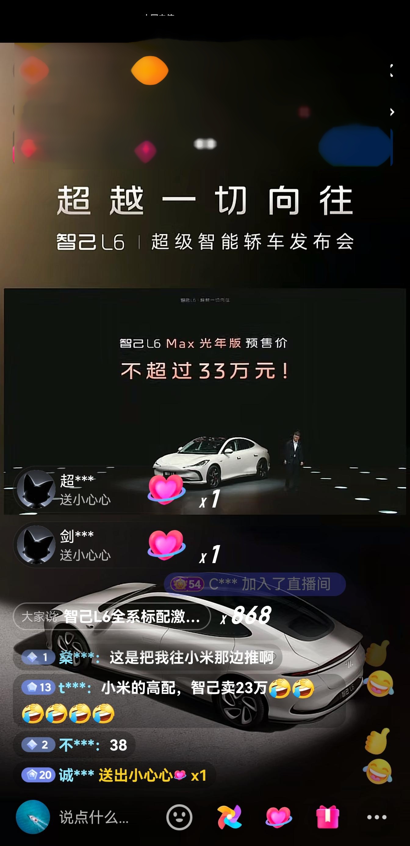 华为固态电池重大突破！