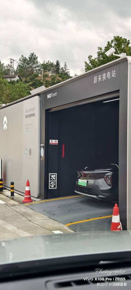 “蔚三万”成真！蔚来2024全年销量221970辆 创史上新高