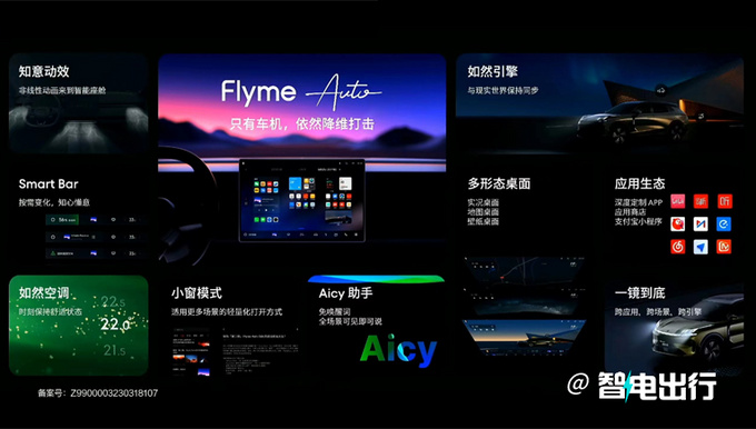 只做豪华大型车！领克SPA Evo全新架构发布：首搭领克900