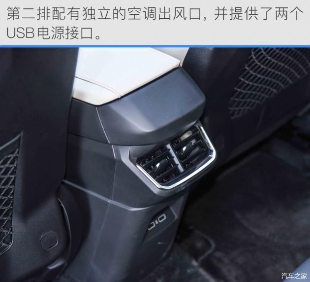 全新大型旗舰六座SUV 领克900首发亮相！领克SPA Evo全新架构发布