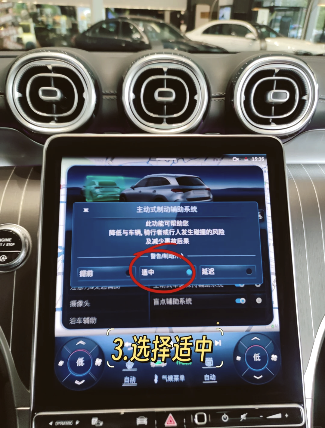 开奔驰撞墙致全身多处骨折 女司机：突然失控 刹车刹不住