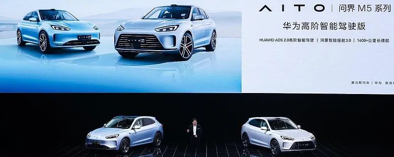 重磅！华为广汽联合造车