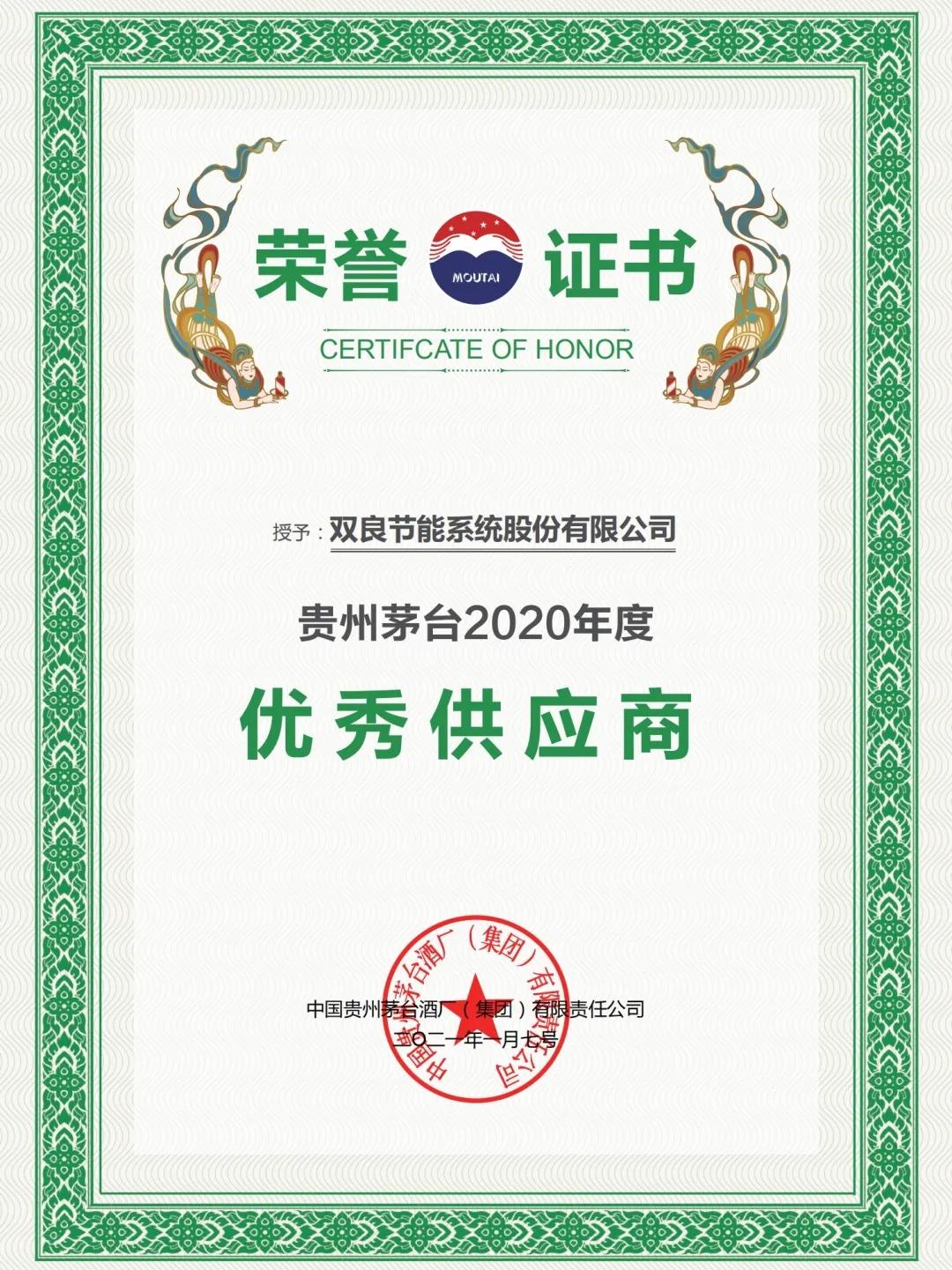 采埃孚零稀土电机荣获欧洲汽车供应商联合会创新奖