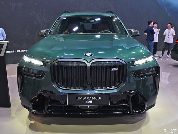 现购宝马X7加版享32万优惠 欢迎试乘试驾