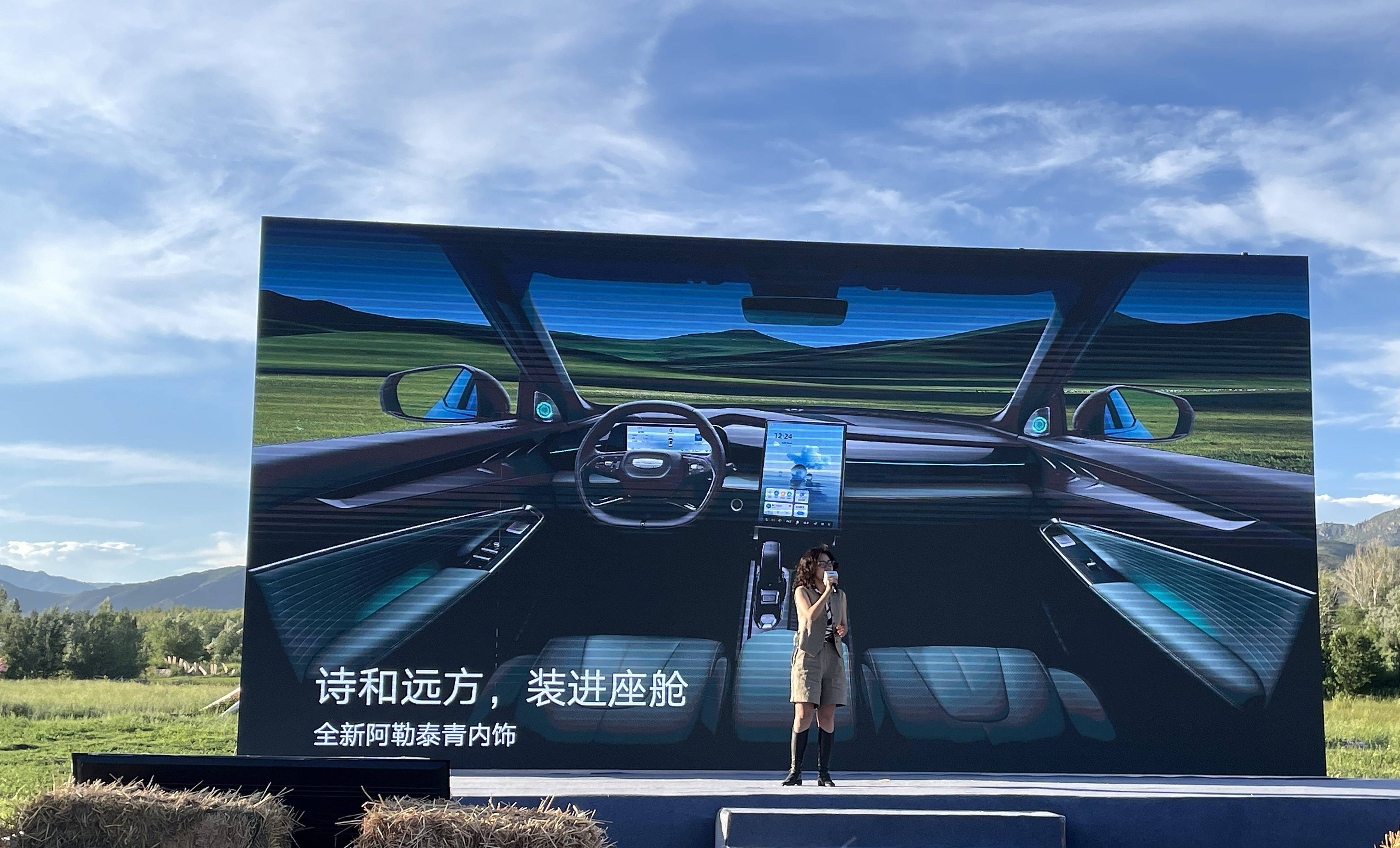 成都博越L最高降1.20万 最低仅售10.37万