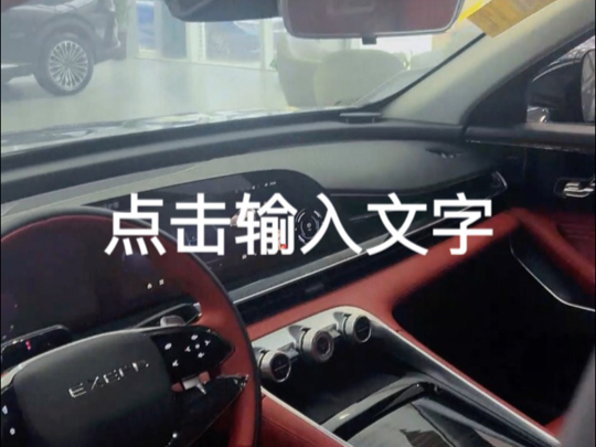 成都星途瑶光降价促销 购车优惠高达2.00万