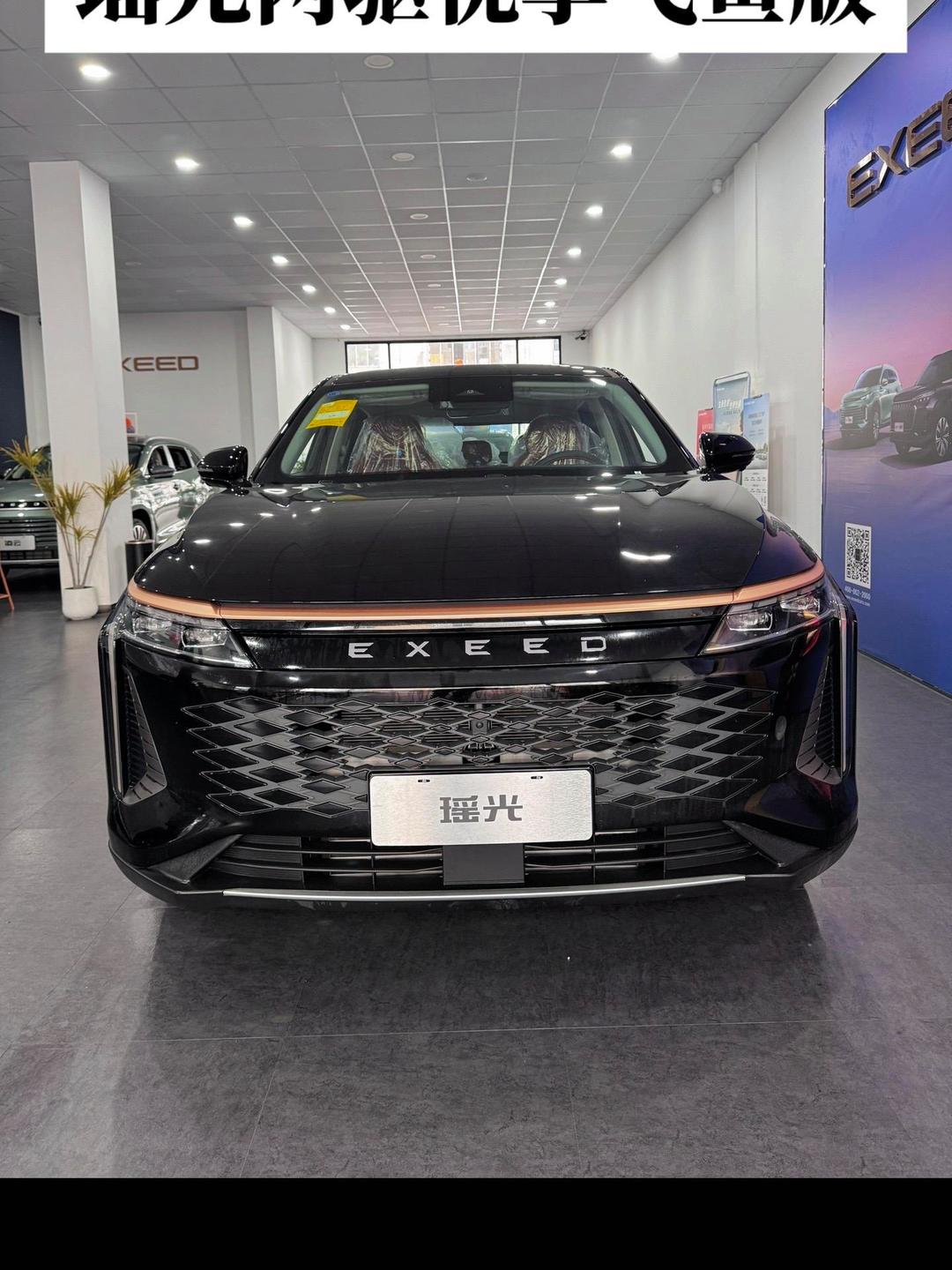 成都星途瑶光降价促销 购车优惠高达2.00万