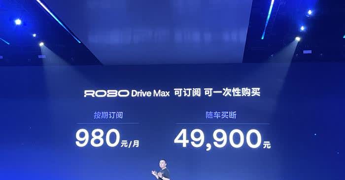 极越售后服务有序推进：定金退款、维保服务及用户权益保障已全面展开