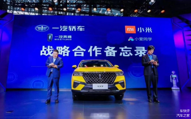 报名已开启！小米汽车工厂2月开放16场参观：春节连开5场