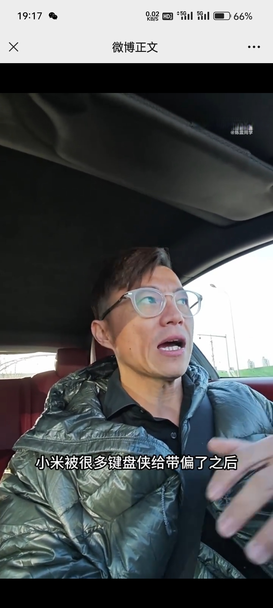 知名汽车博主“陈震同学”：现阶段华为智驾系统排第一