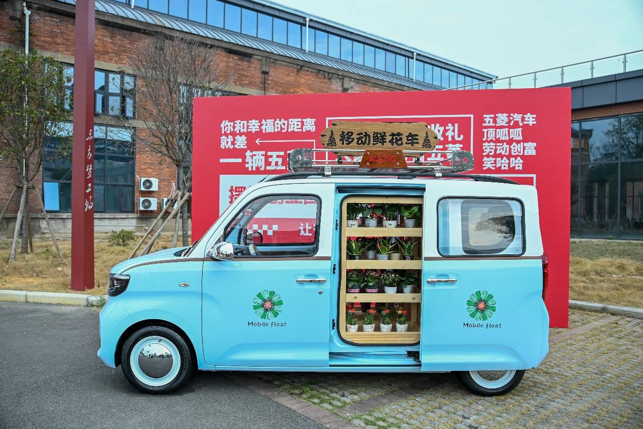 拓展性丰富 五菱之光EV将于1月17日开启预售