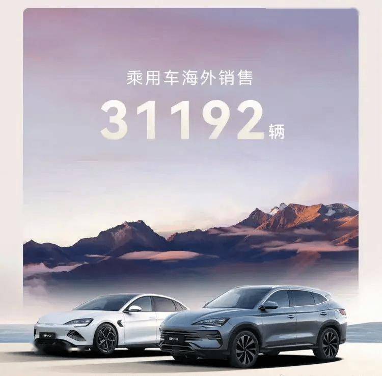 比亚迪王朝网累计销量突破700万台！已覆盖全品类车型