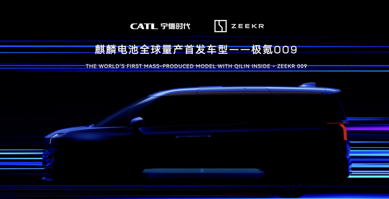 电池巨头掐架！宁德时代再起诉中创新航：索赔6100万元