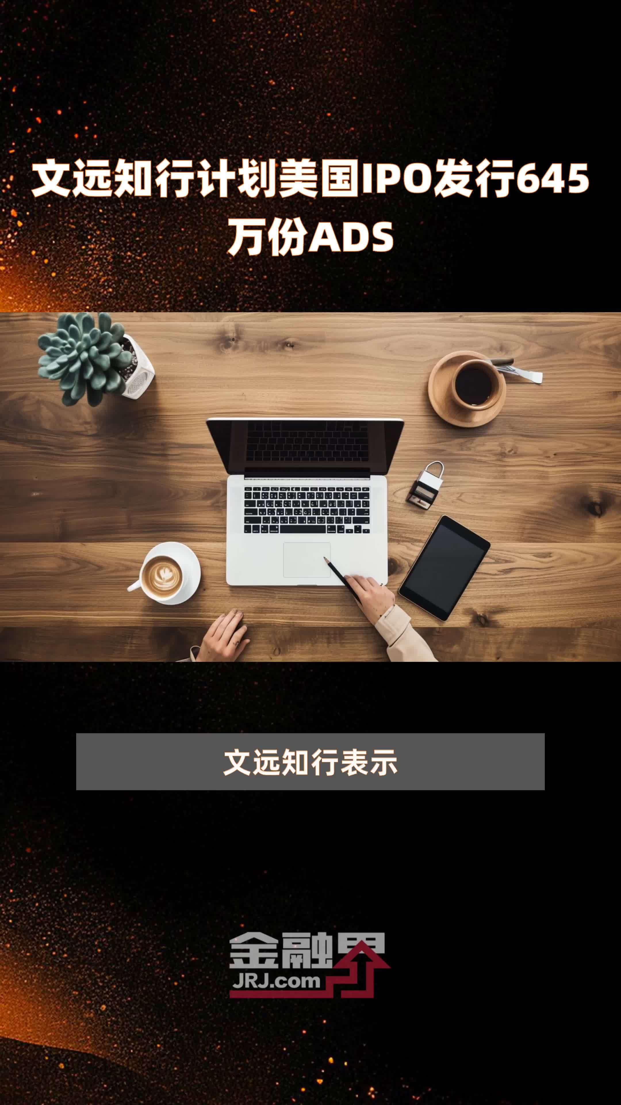 文远知行拿下全新自动驾驶项目，Robota