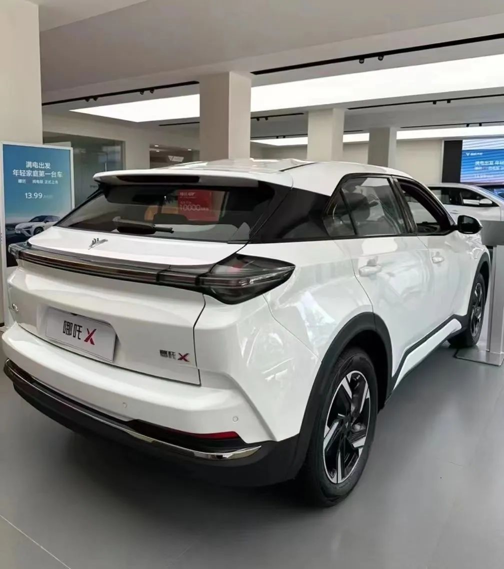 哪吒汽车再被列为被执行人：执行标的超545万元