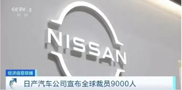 与本田推进合并，日产“时间紧任务重”