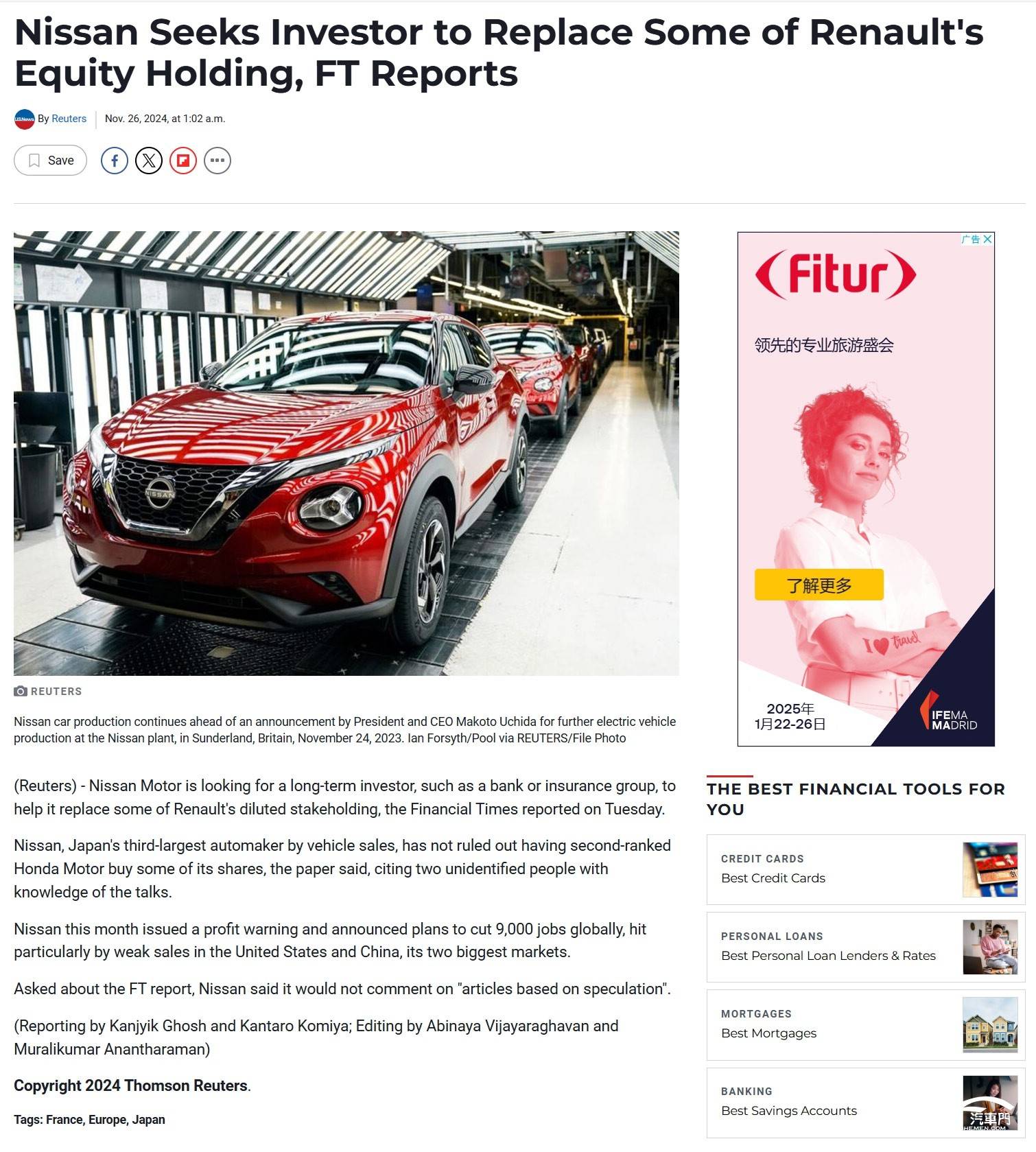 与本田推进合并，日产“时间紧任务重”