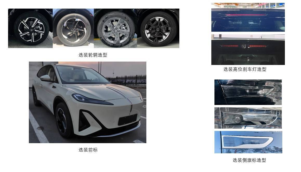 红旗天工全新电动中型车官图发布：定名“天工05”