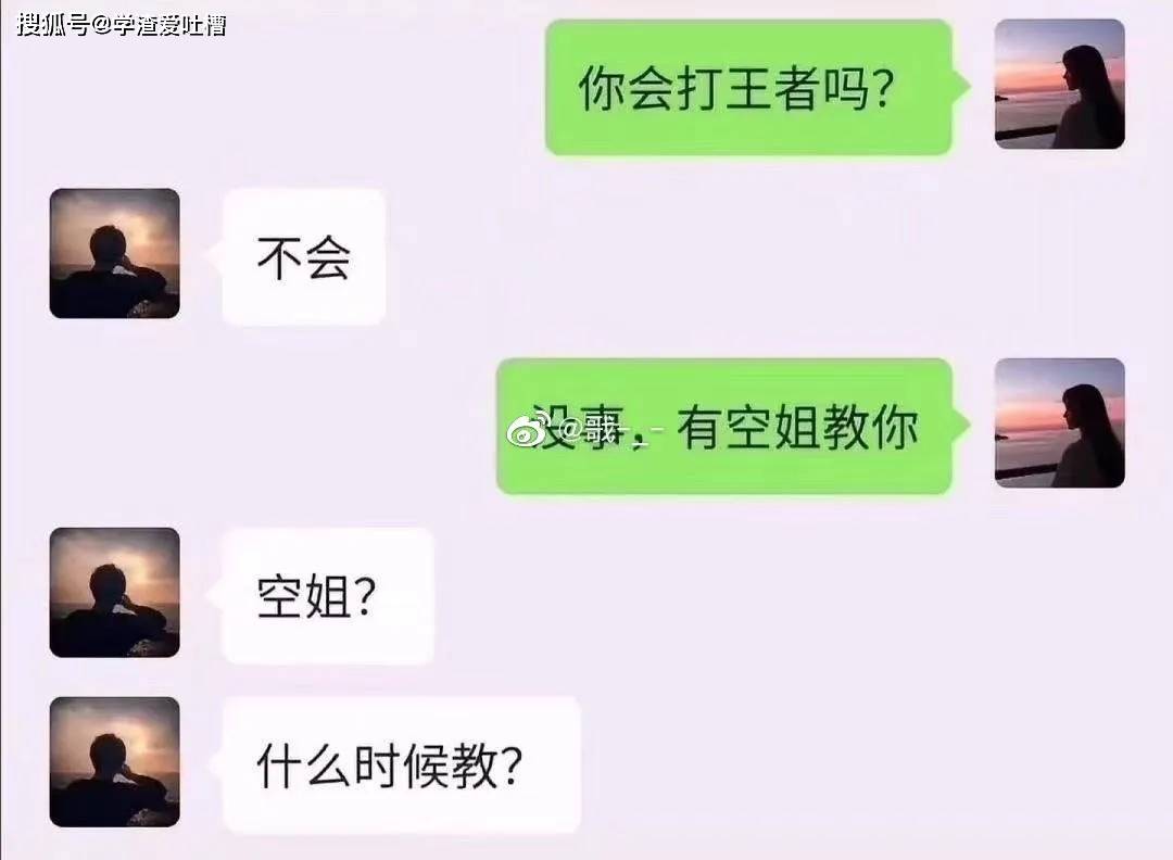 男子一秒原地“消失” 真相笑喷：停车选错地儿