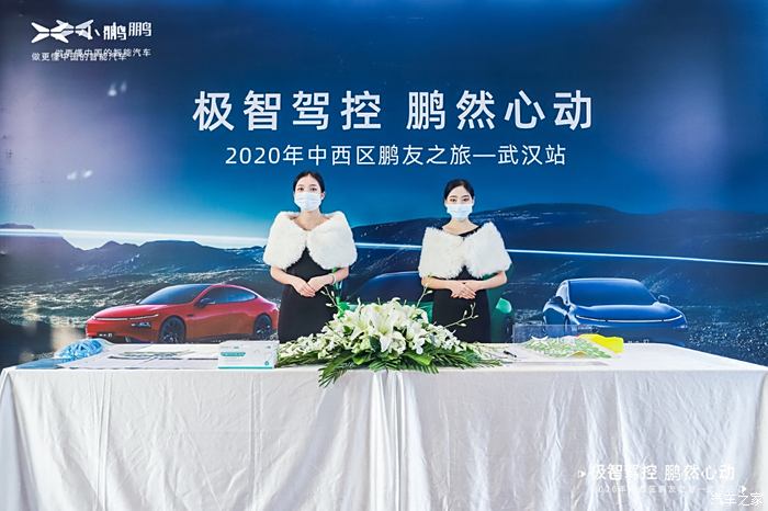 向佐体验小鹏智驾频竖大拇指：很像赛车手开车 很厉害