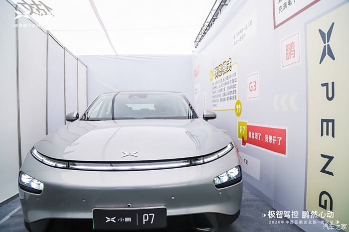 向佐体验小鹏智驾频竖大拇指：很像赛车手开车 很厉害