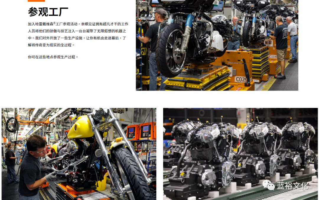 小米、吉利等车企为何热衷搞“工业旅游”？