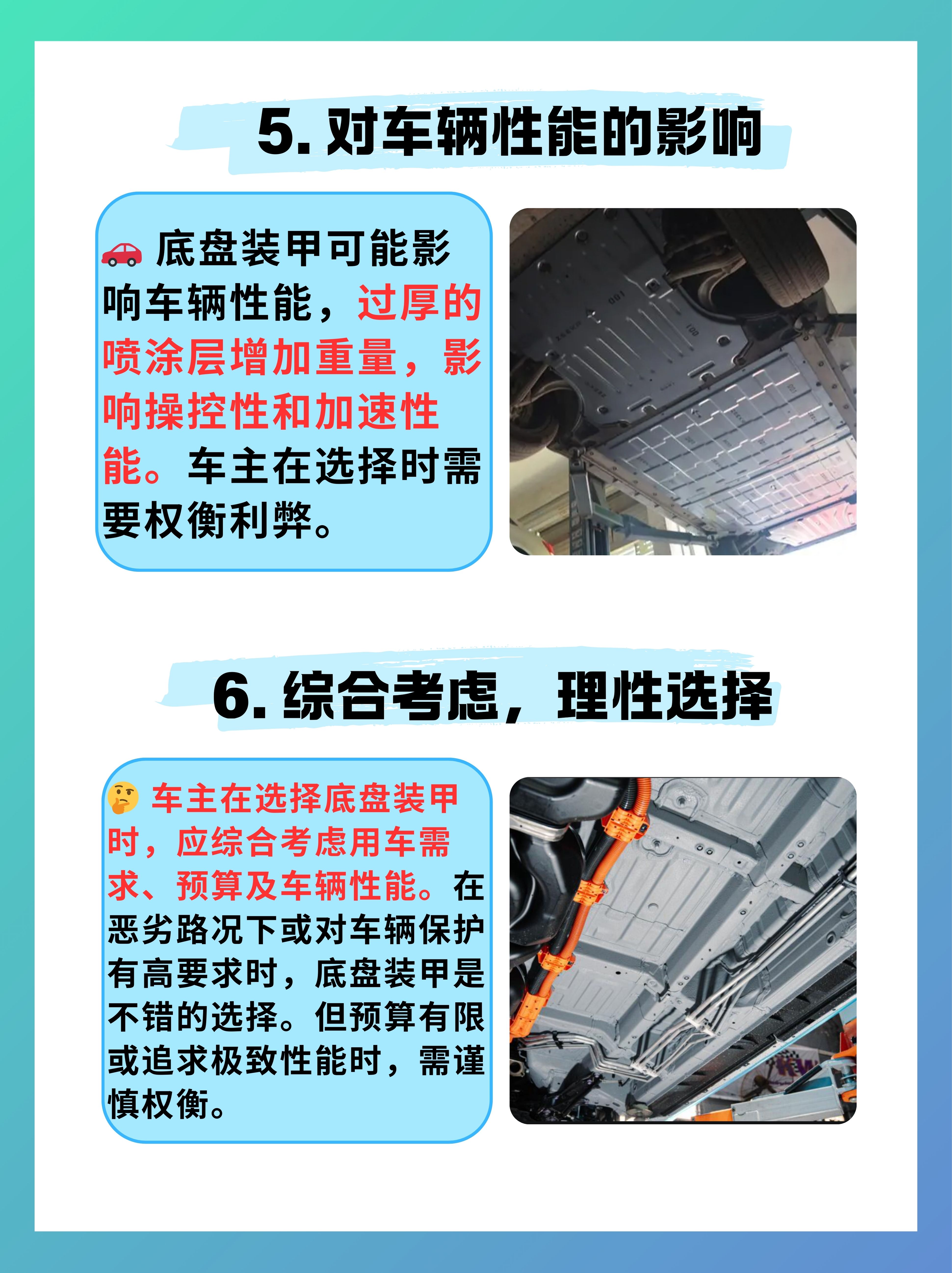 宁德时代磐石底盘，重新定义智能底盘安全新标准