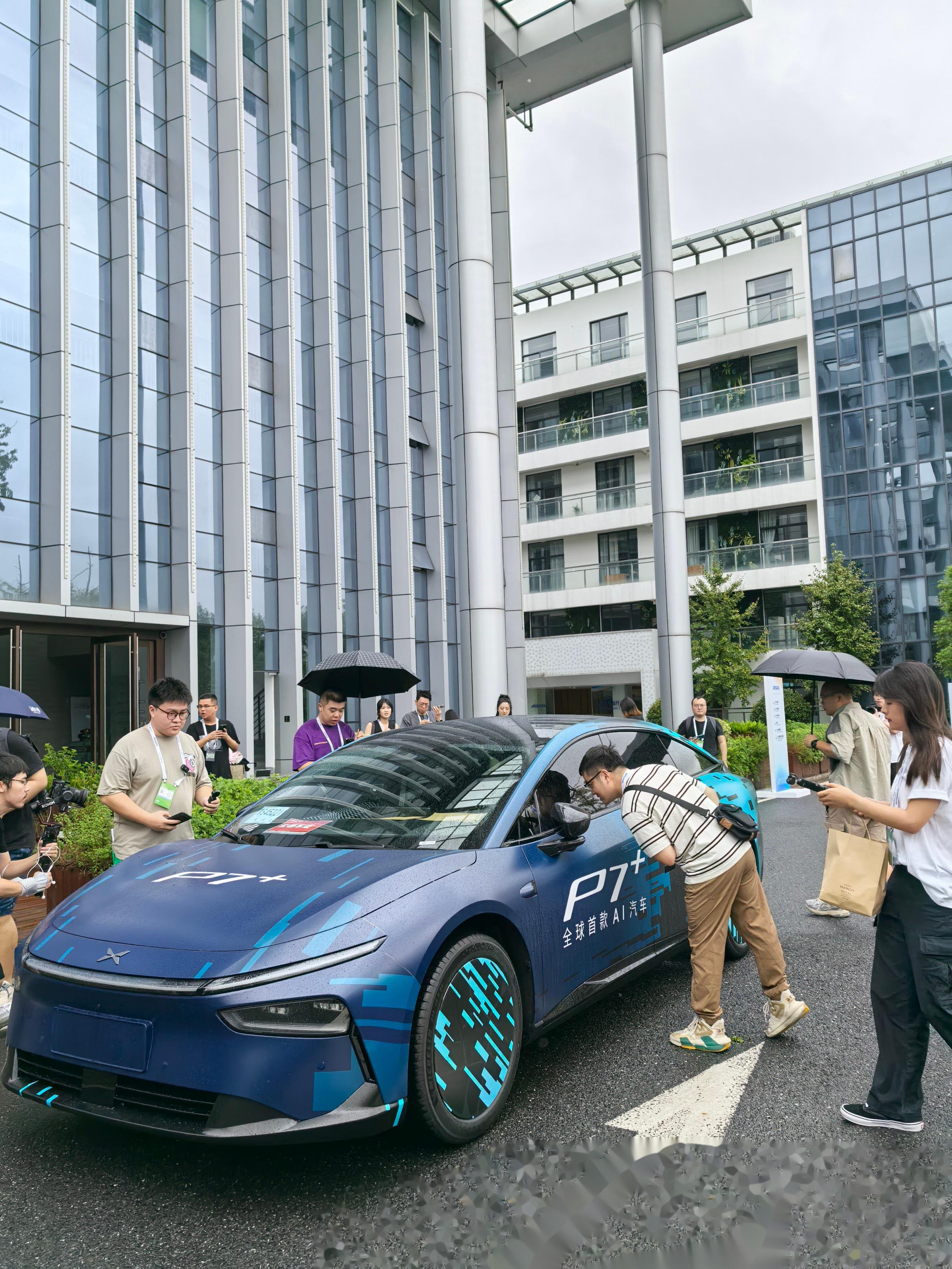 何小鹏出席广东省高质量发展大会：对创造一家更伟大的科技公司抱有坚定的信心