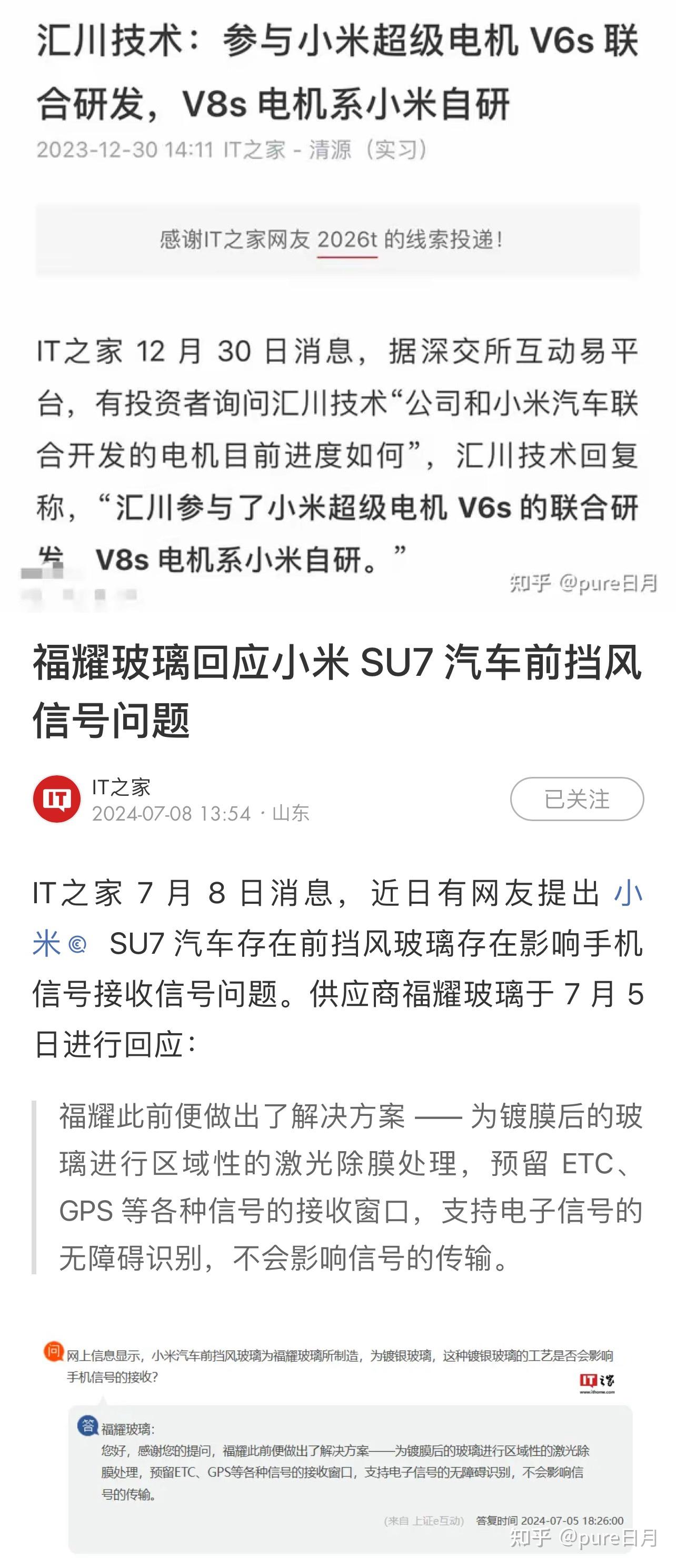 1月各车企新能源汽车销量出炉：小米首次超越问界