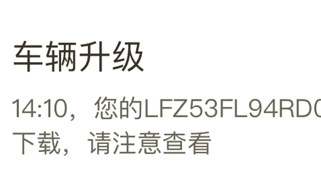 零跑汽车：部署DeepSeek-R1的智能座舱即将上线