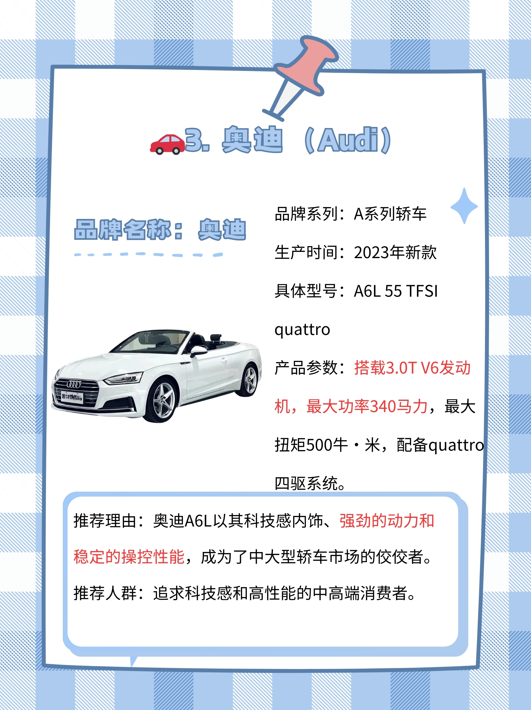 200年历史落幕，奔驰车标供应商破产