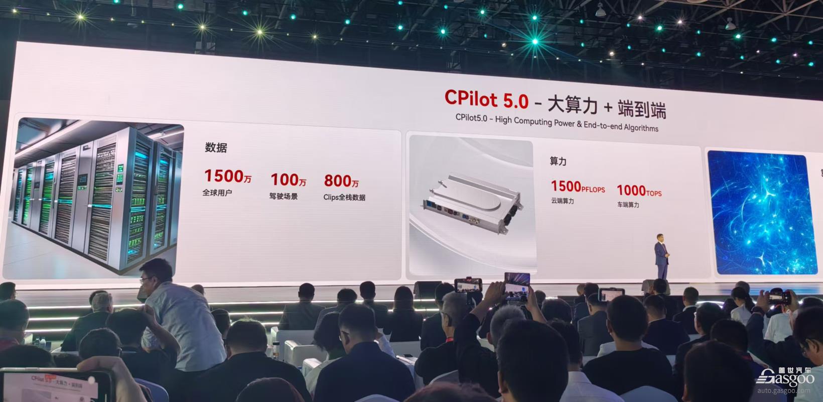 奇瑞智能化模型深度接入DeepSeek：将应用于新车与机器人