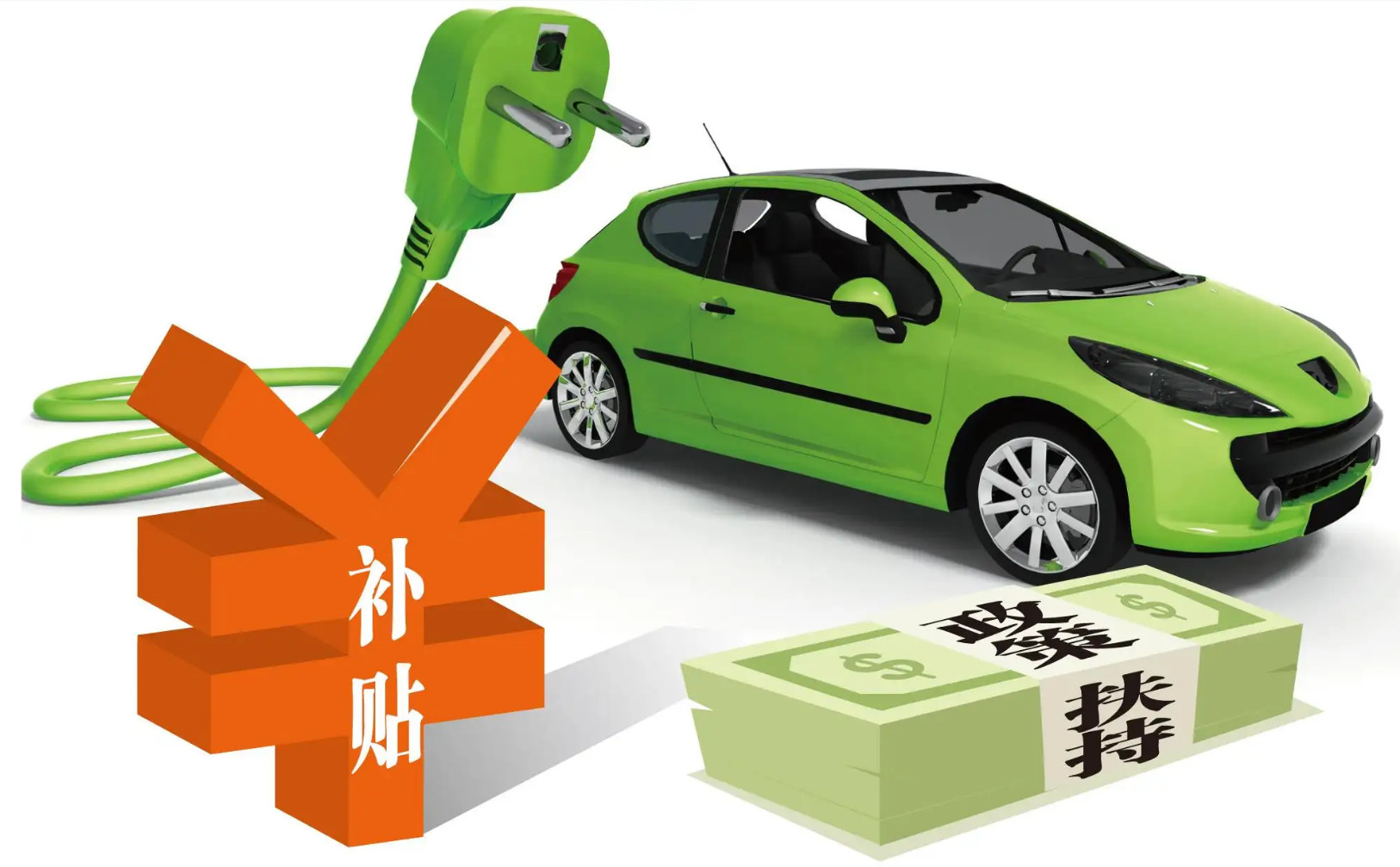 补贴金额4000-10000元不等 三亚市推出限时汽车换新补贴