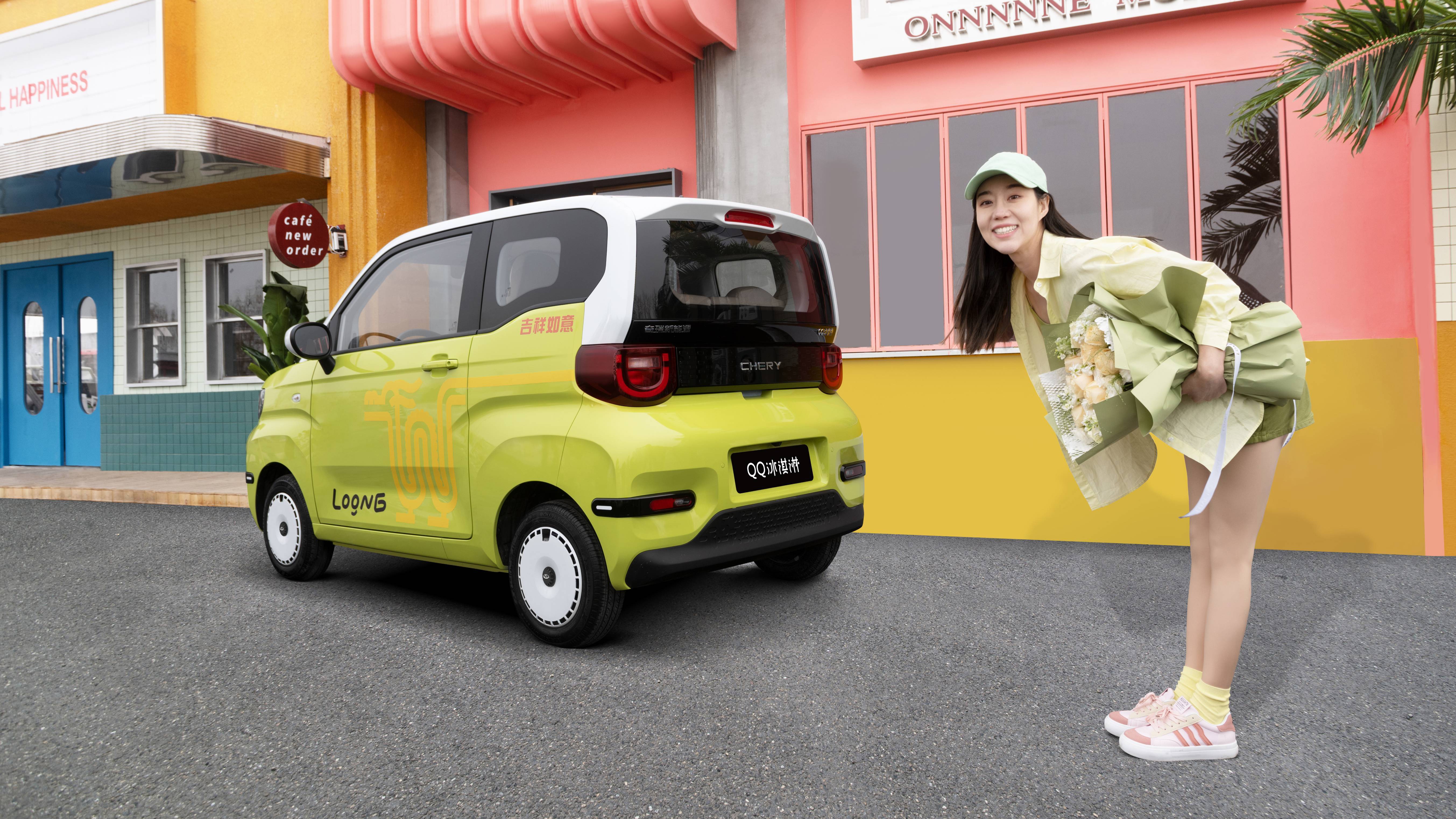 奇瑞新能源限时优惠 QQ冰淇淋1.69万起 小蚂蚁4.39万起