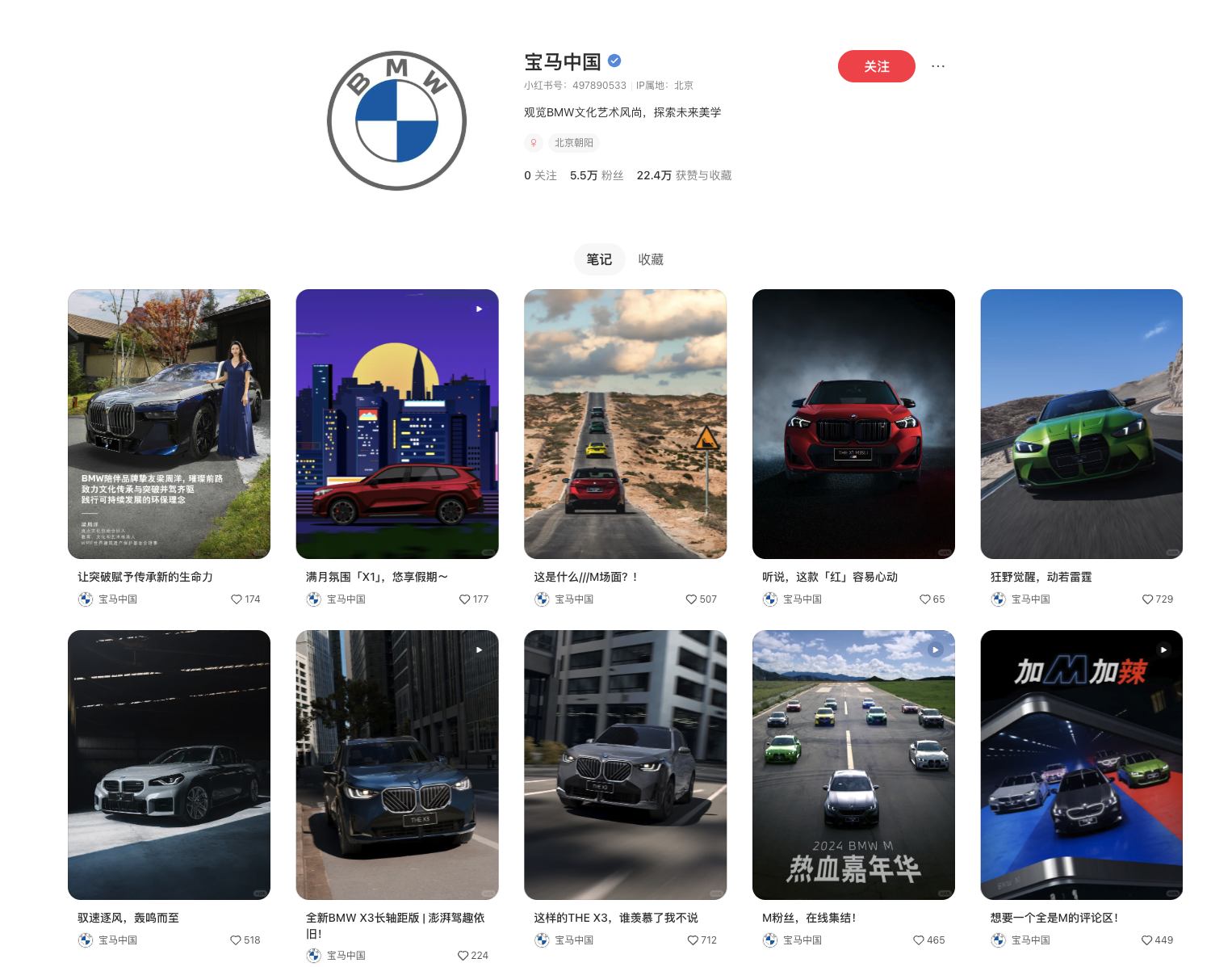 多家车企竞逐充电补能赛道 行业集中度持续提升