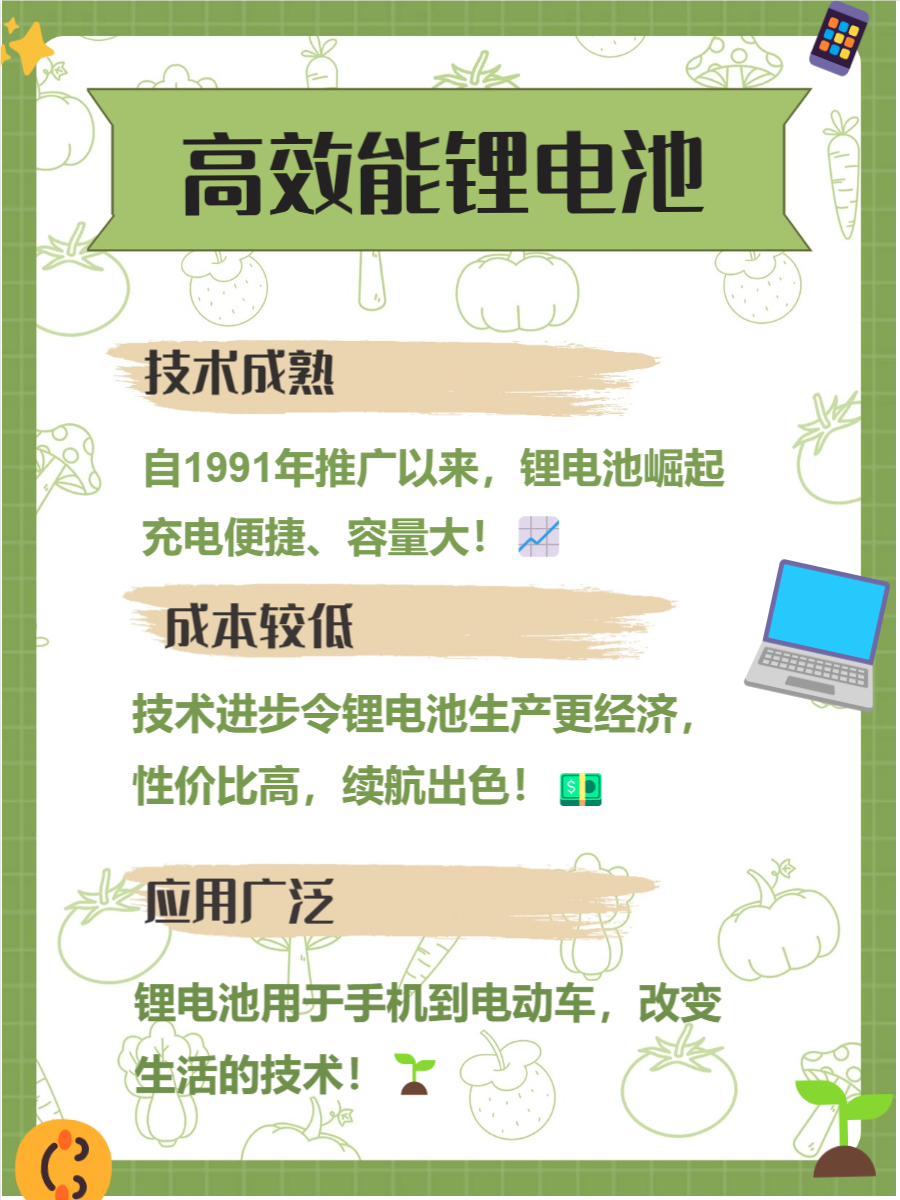 固态电池步入快车道，距离量产还有多远？