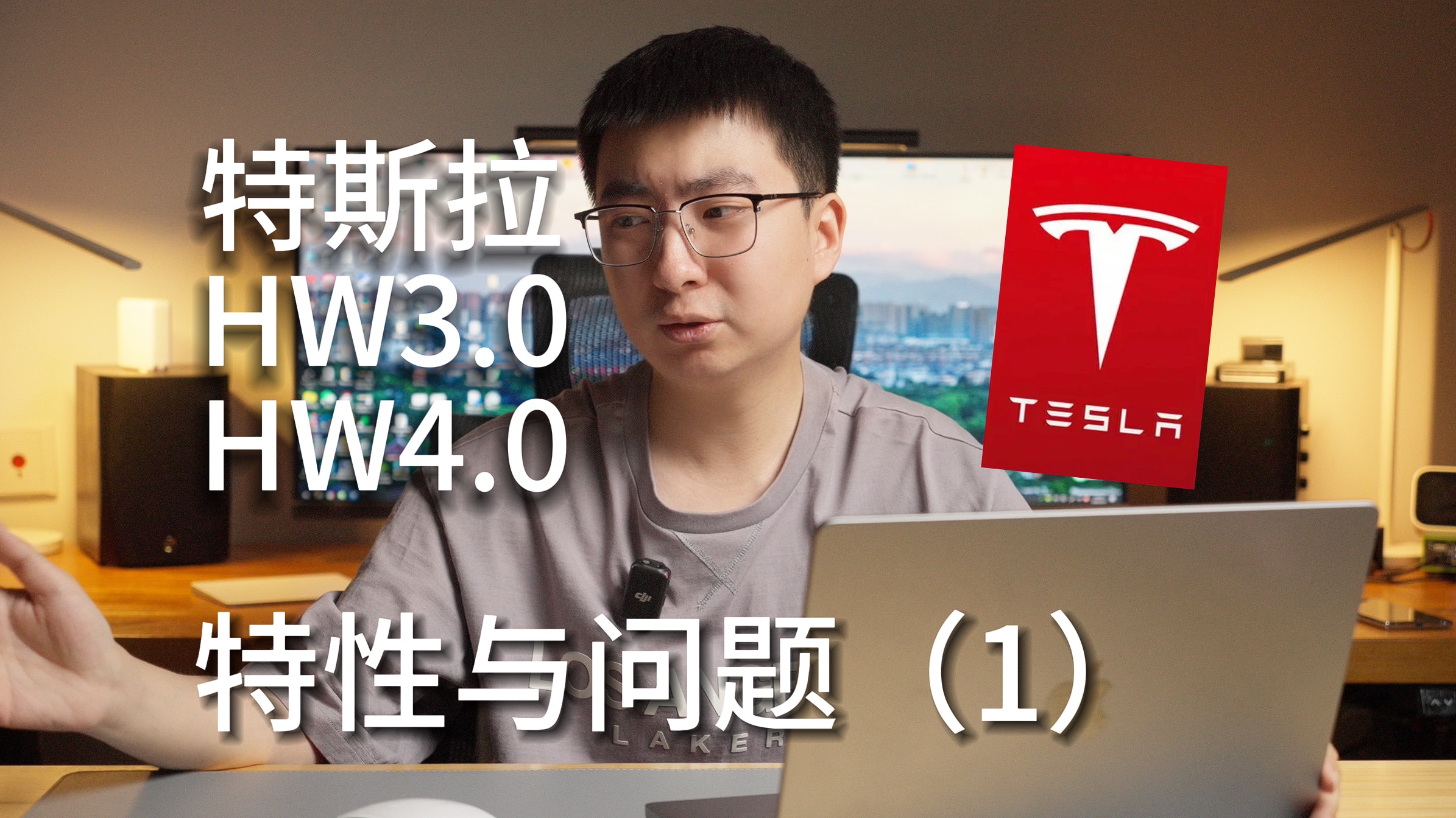 曝特斯拉FSD又乱开：错认车道险些迎面撞上雪佛兰皮卡