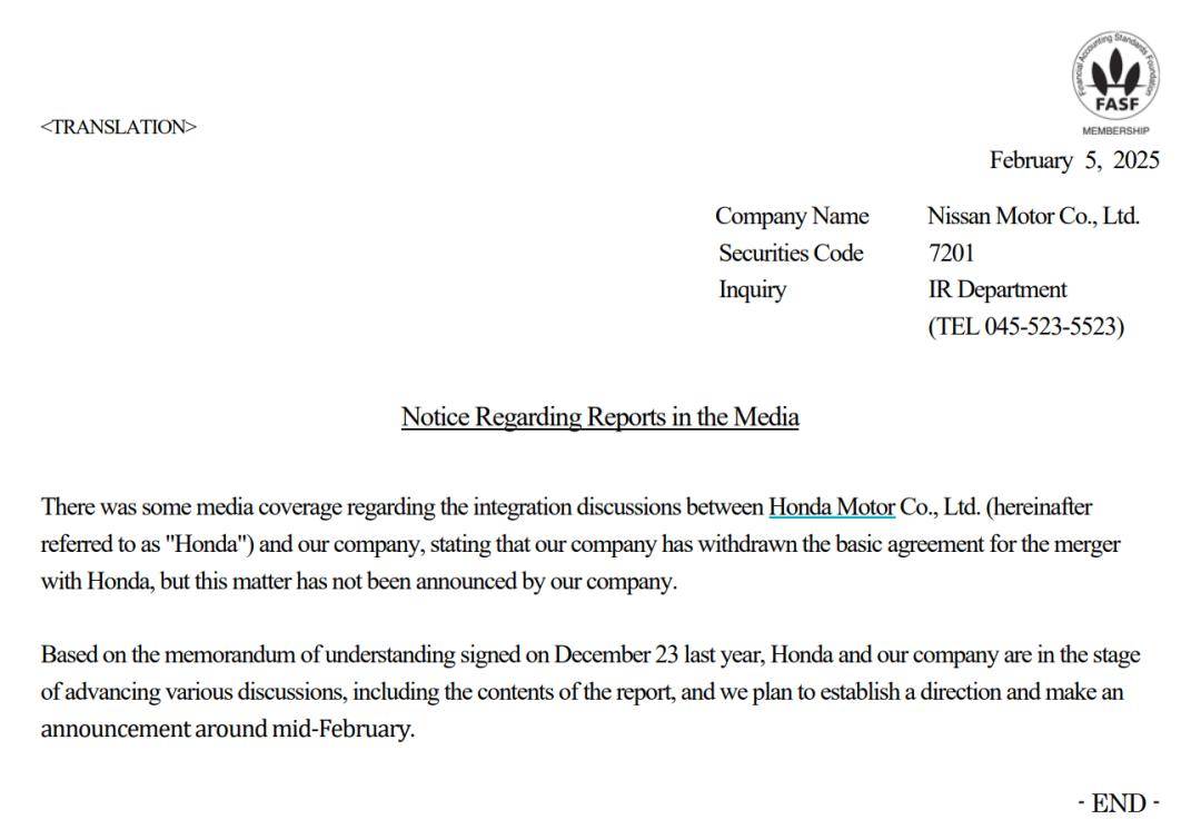 本田日产官宣取消合并，600亿美元交易告吹