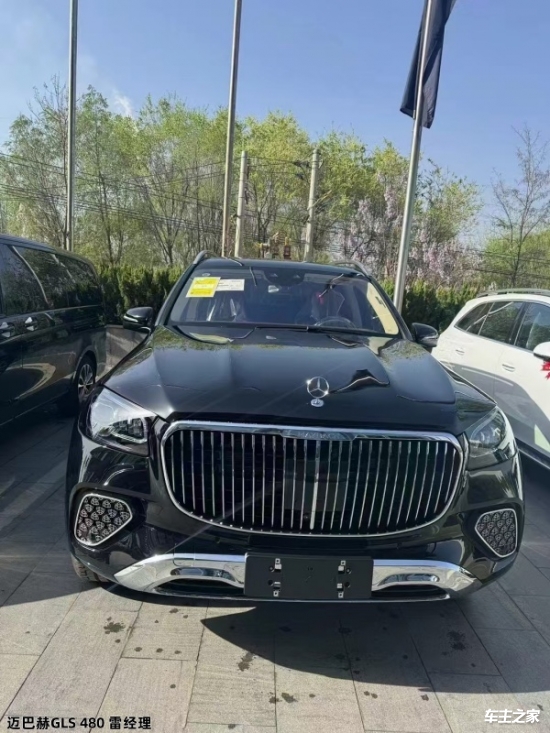 2024迈巴赫GLS级加版最低报价218万起 欢迎到店试驾