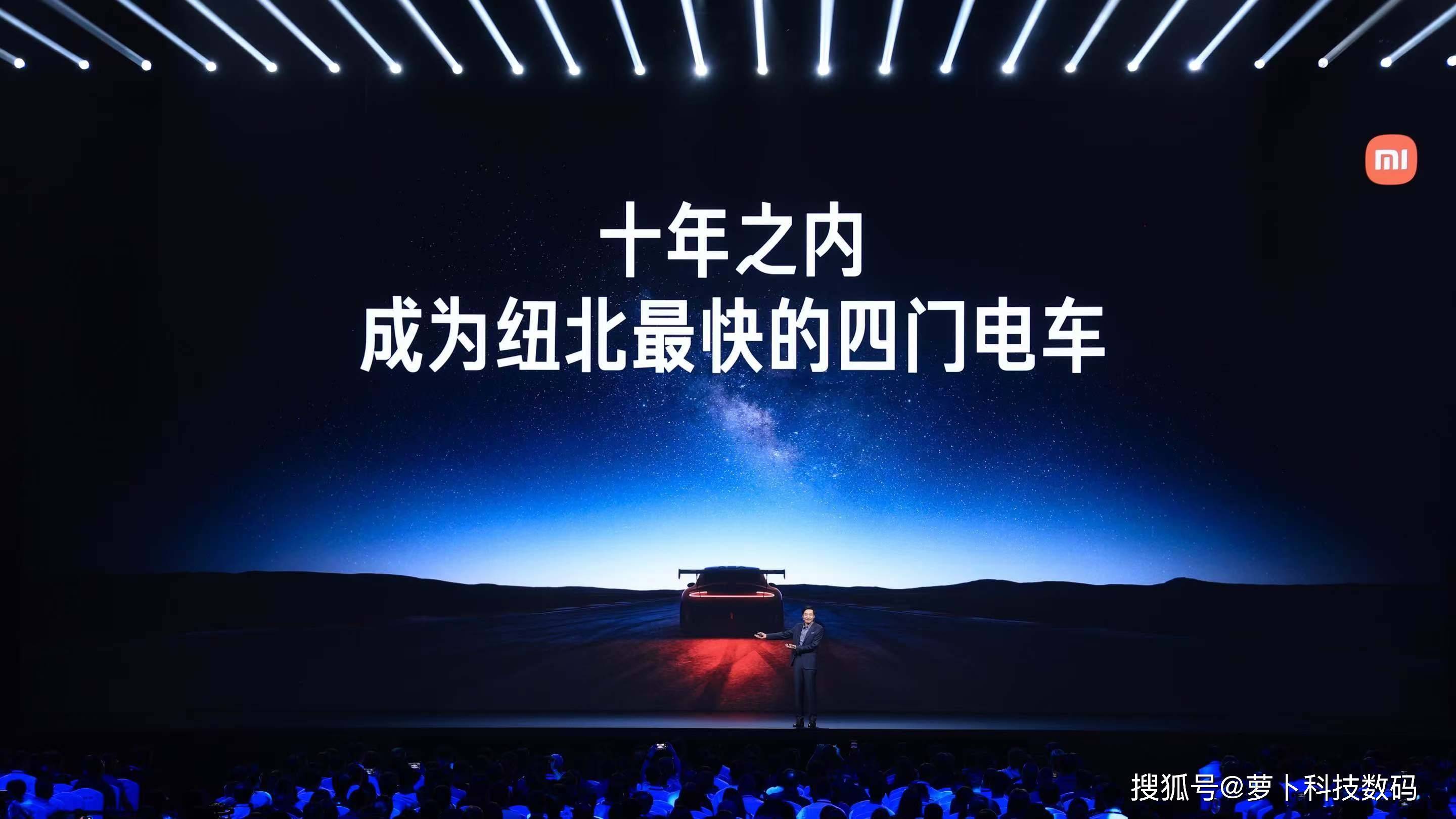 超越保时捷！小米SU7 Ultra上海国际赛车场的圈速成绩为2'09''44