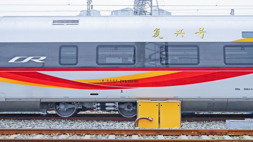 复兴号动车组“亲”上了！历时16分钟