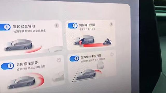 晨晖黄/暮砂红 小鹏P7+春季主题改色上