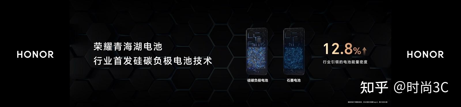 华为发布巨鲸2.0：业界首发800V高压增程6C电池包