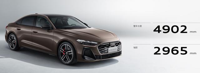 一汽奥迪A5L极光紫车色官图 用色更大胆 “灯厂”有哪些新花样？