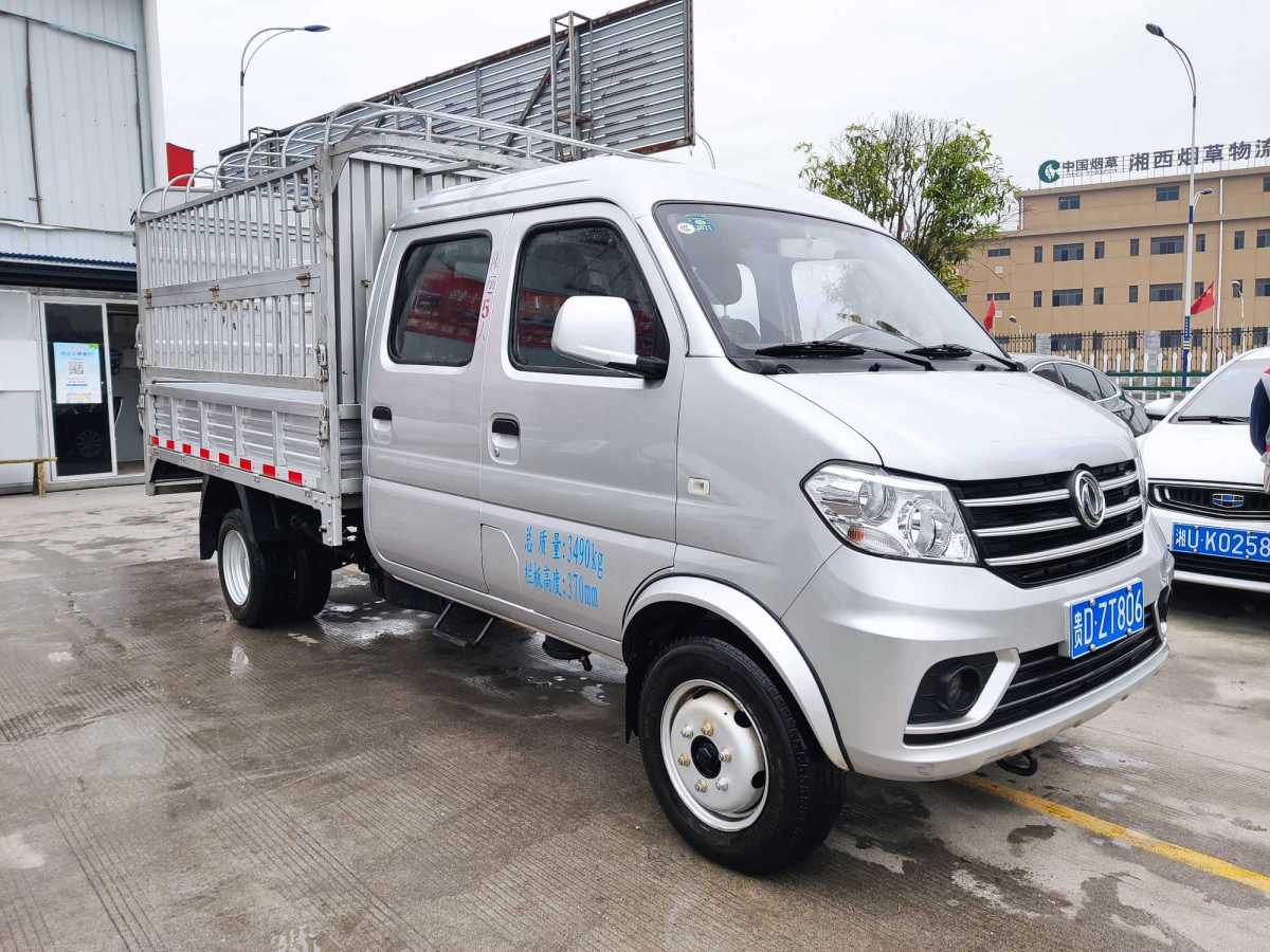 成都东风小康D71降价促销 购车最高优惠0.50万