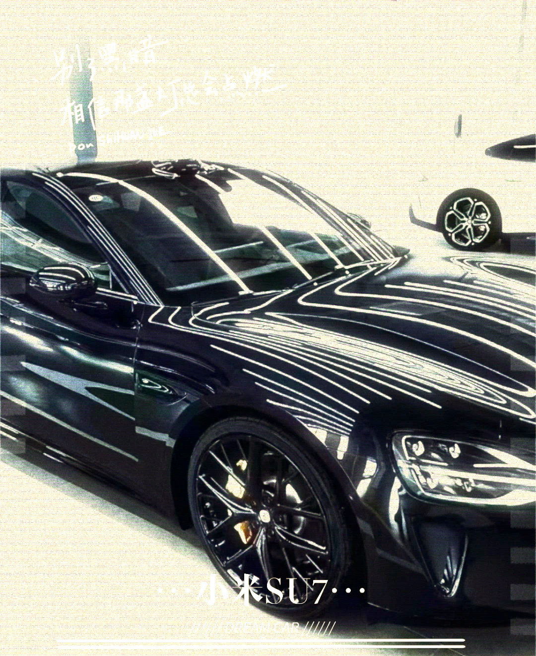 小米SU7是个例 30岁以下年轻男性不愿买车了