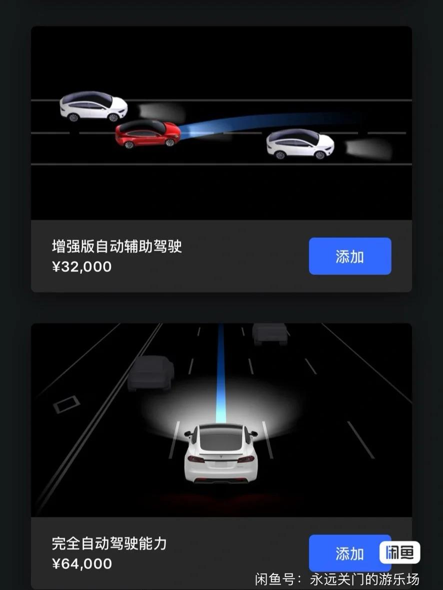 特斯拉FSD入华 马斯克：我们是利用网上公开视频学习中国路况