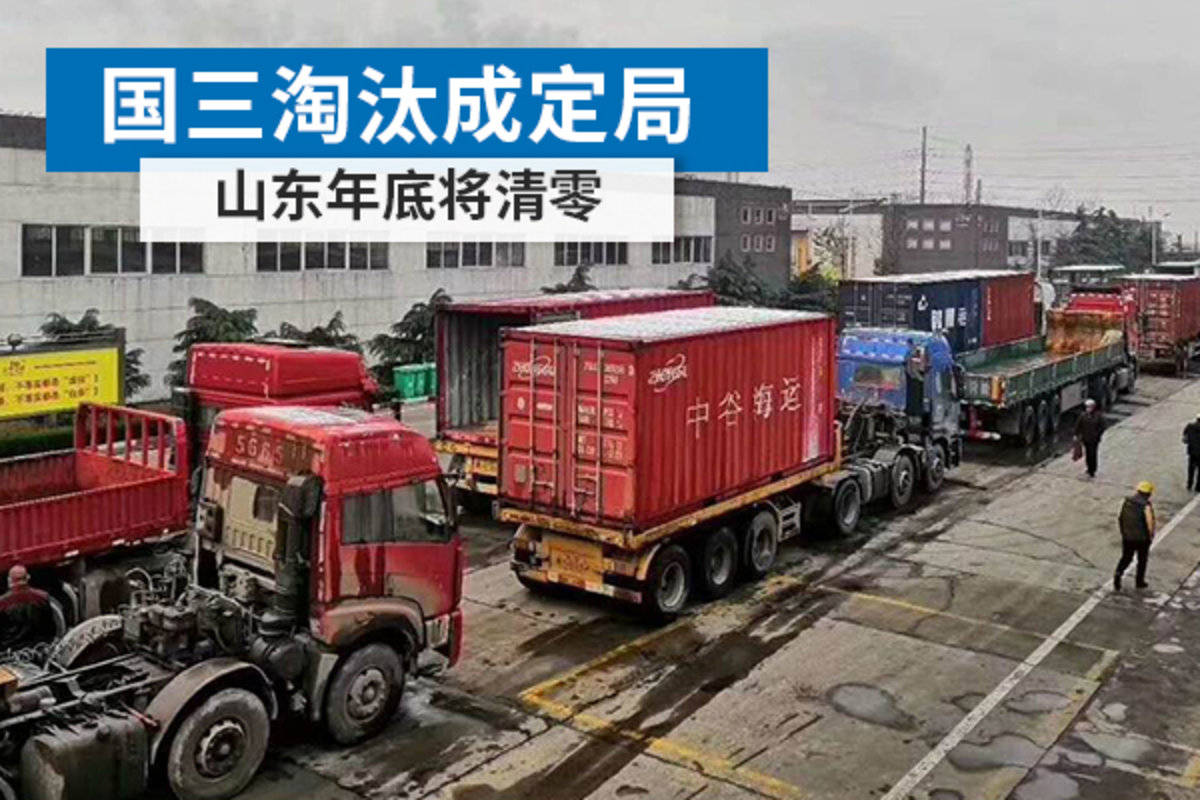 中国石油消费的黄金时代宣告结束！全国将有2万座加油站被淘汰