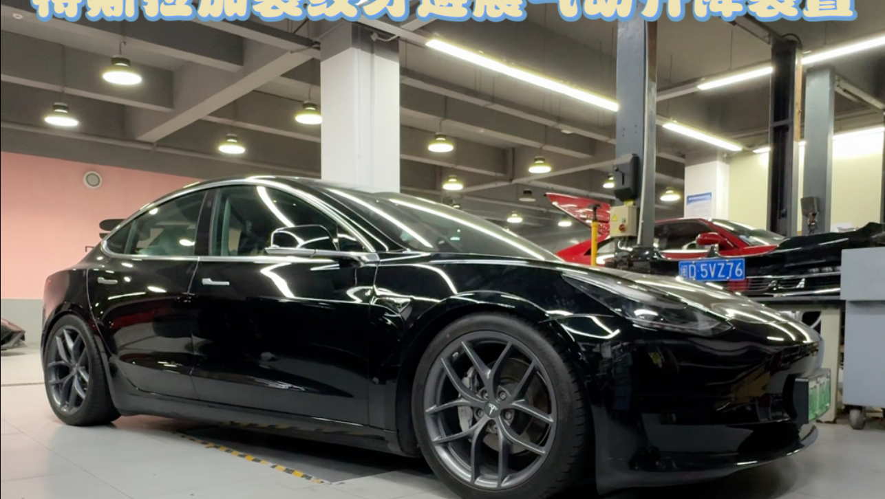 特斯拉Model 3被侧翻重卡压顶 车主无伤后又买一辆